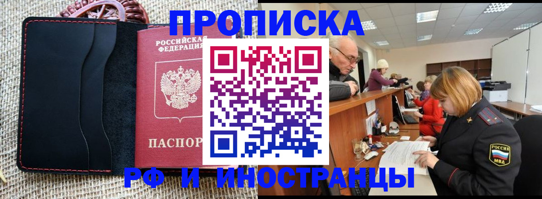 регистрация для дет. сада в Анапе